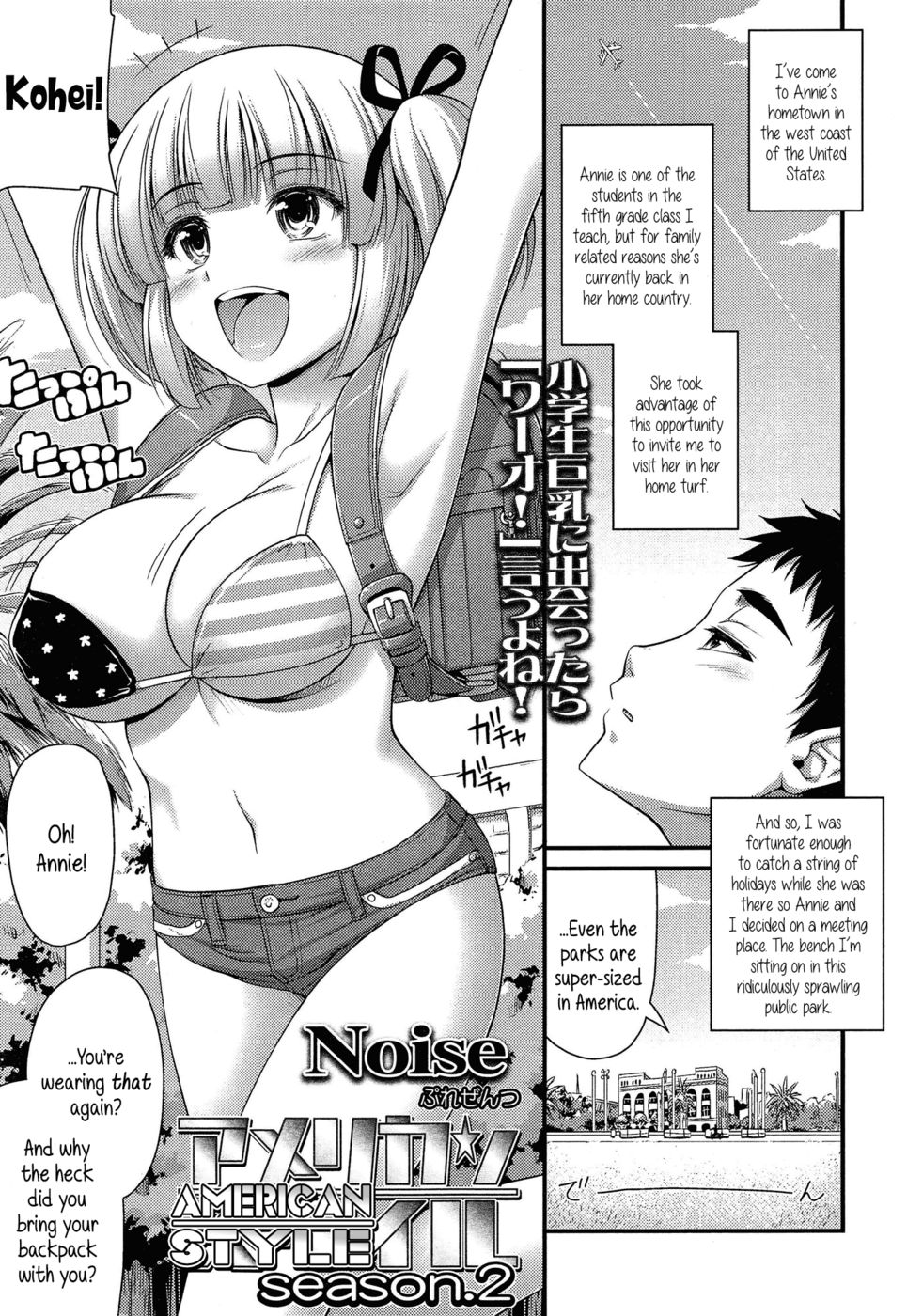 Hentai Manga Comic-American Style-Chapter 2-1